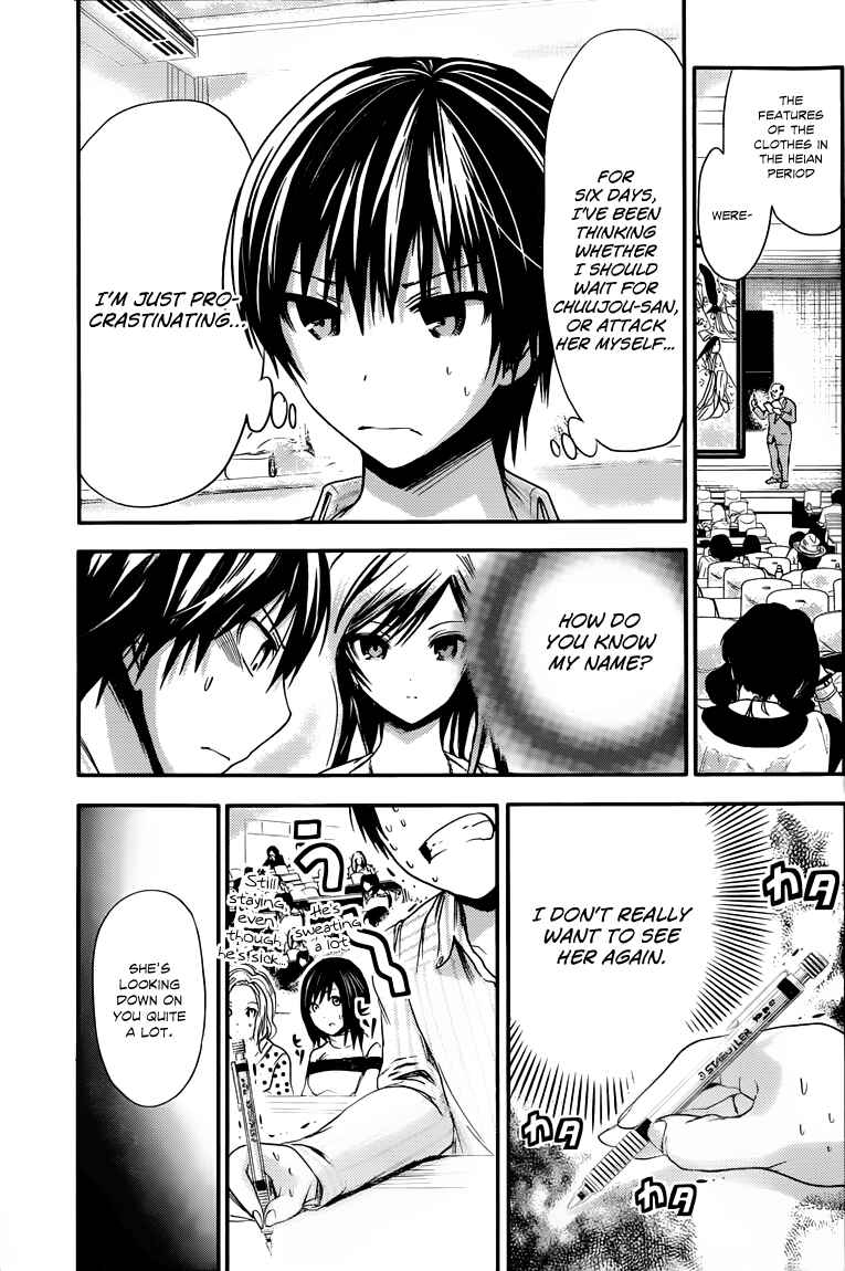 Page 4 Chapter 59 Minamoto-kun Monogatari
