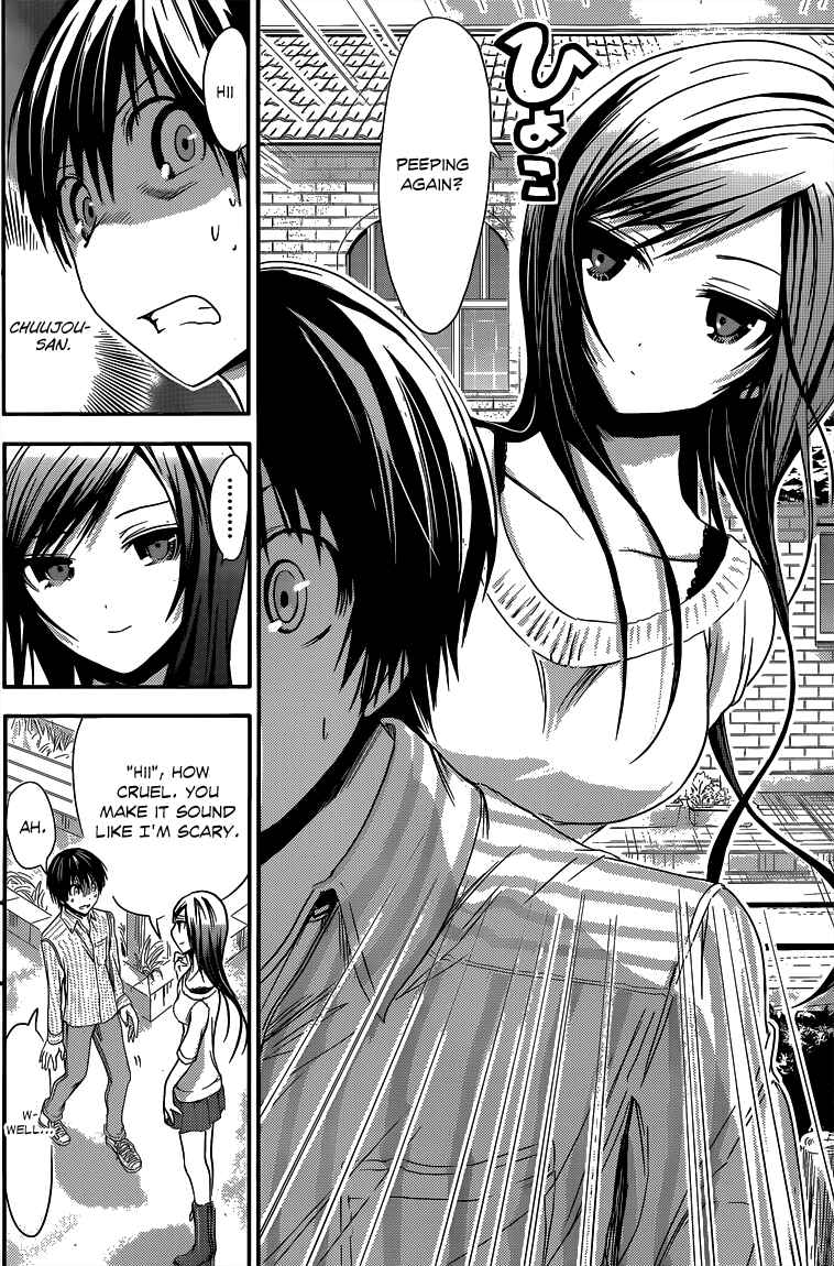 Page 7 Chapter 59 Minamoto-kun Monogatari