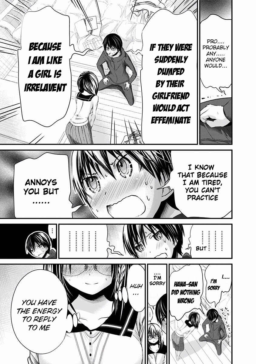 Page 9 Chapter 193 Minamoto-kun Monogatari