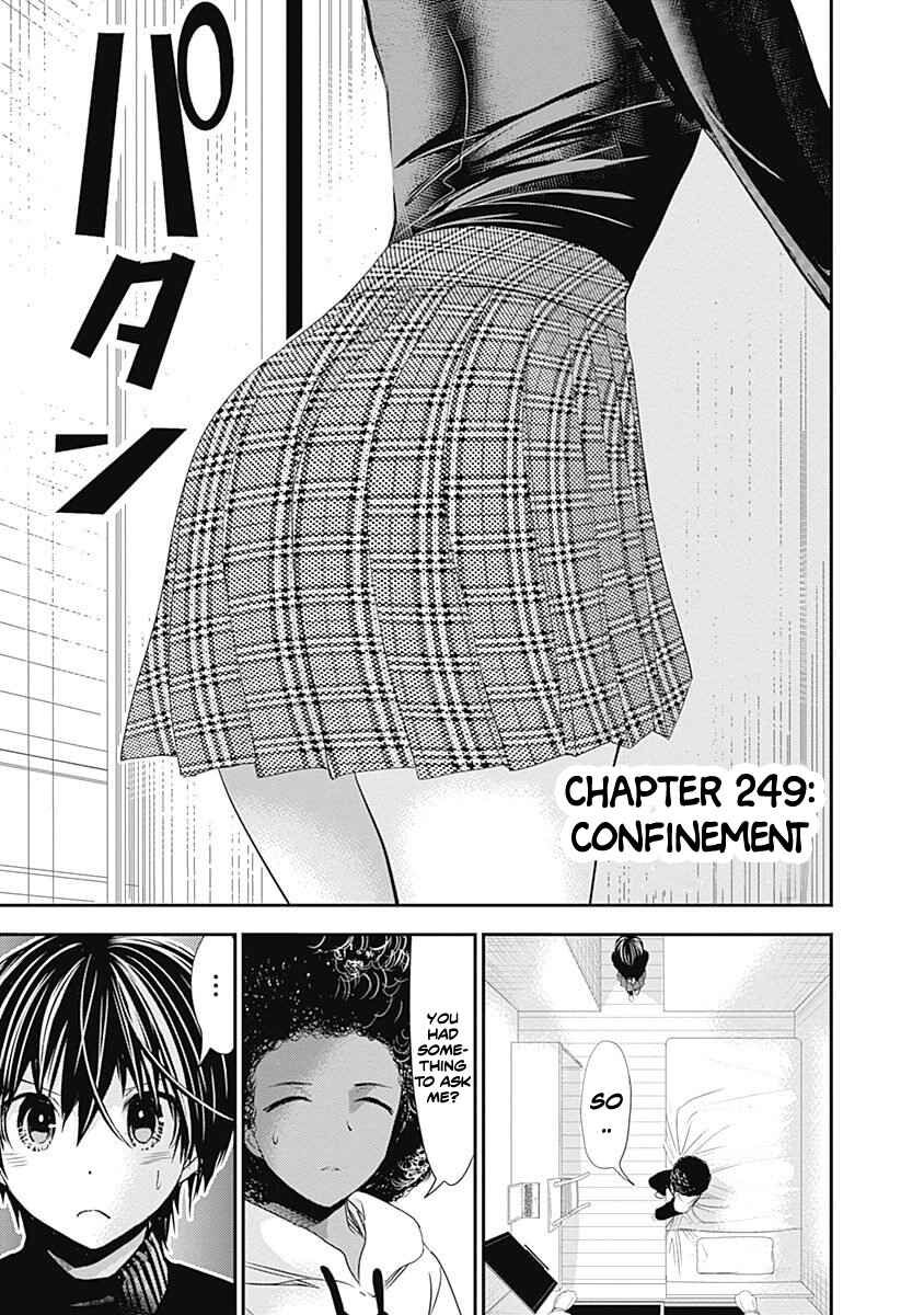 Page 2 Chapter 249 Minamoto-kun Monogatari