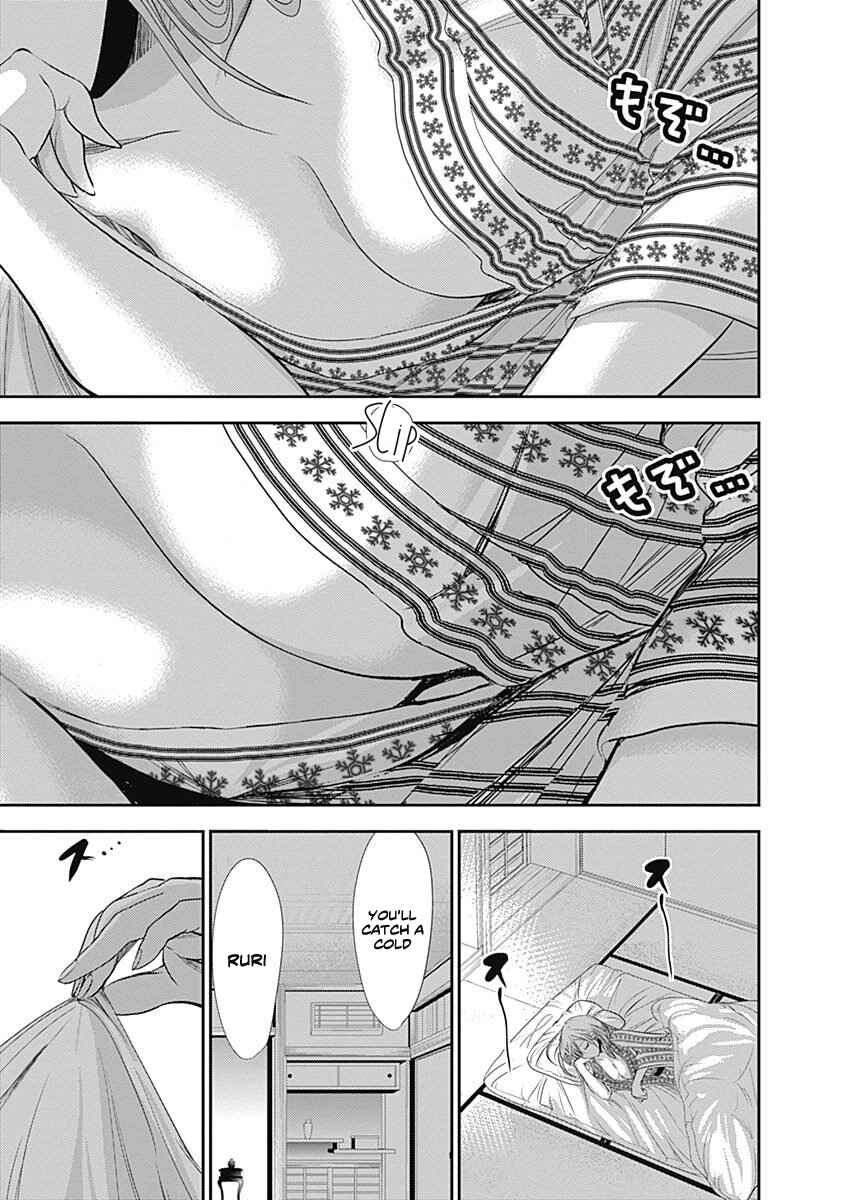 Page 8 Chapter 249 Minamoto-kun Monogatari