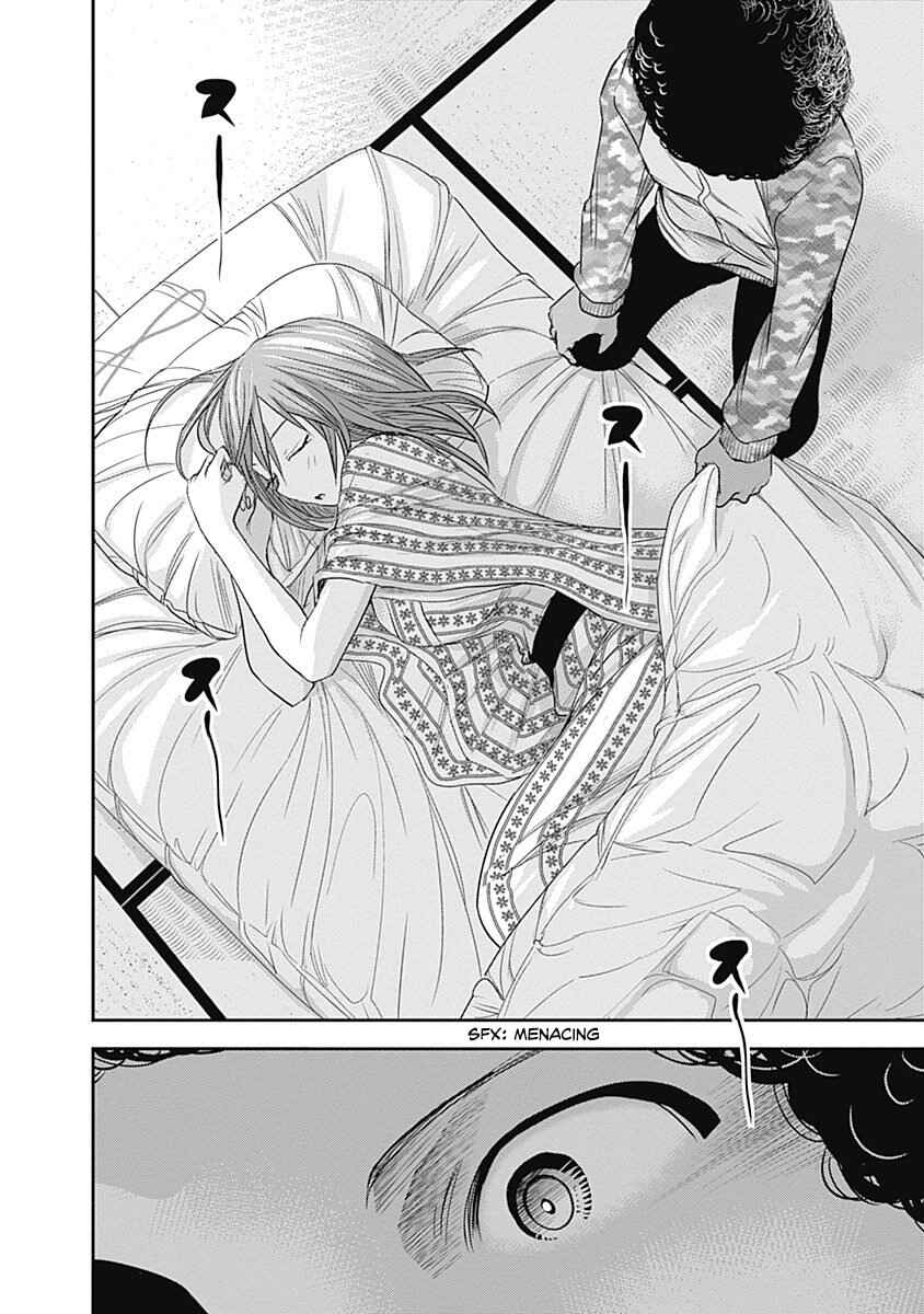 Page 9 Chapter 249 Minamoto-kun Monogatari