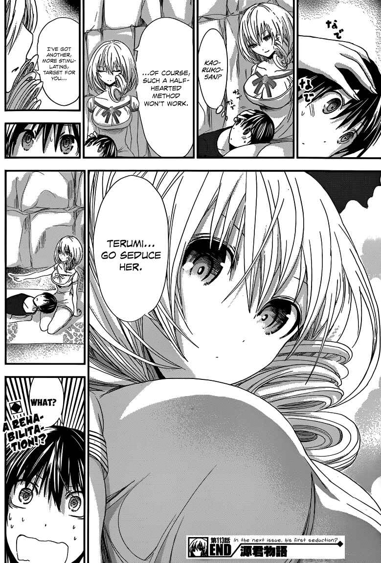 Page 10 Chapter 113 Minamoto-kun Monogatari