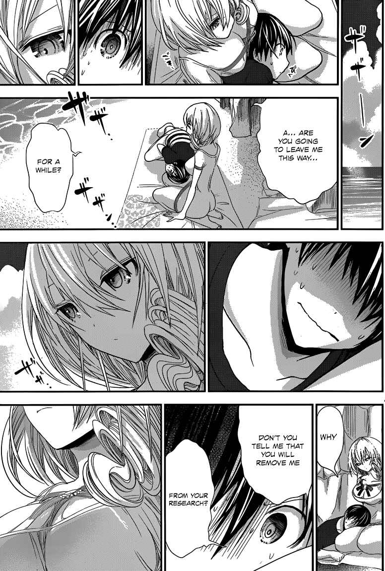 Page 9 Chapter 113 Minamoto-kun Monogatari