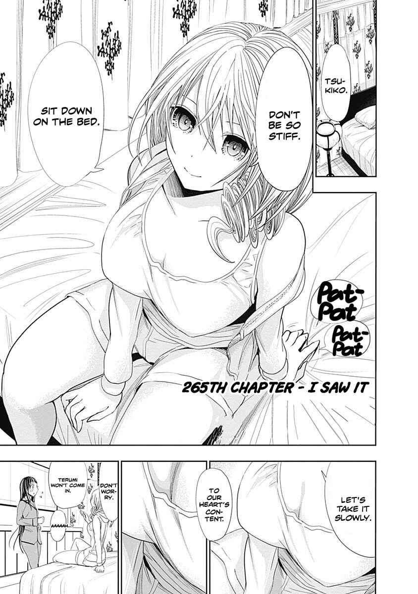 Page 2 Chapter 265 Minamoto-kun Monogatari