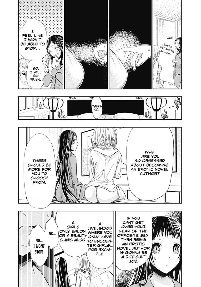 Page 4 Chapter 265 Minamoto-kun Monogatari