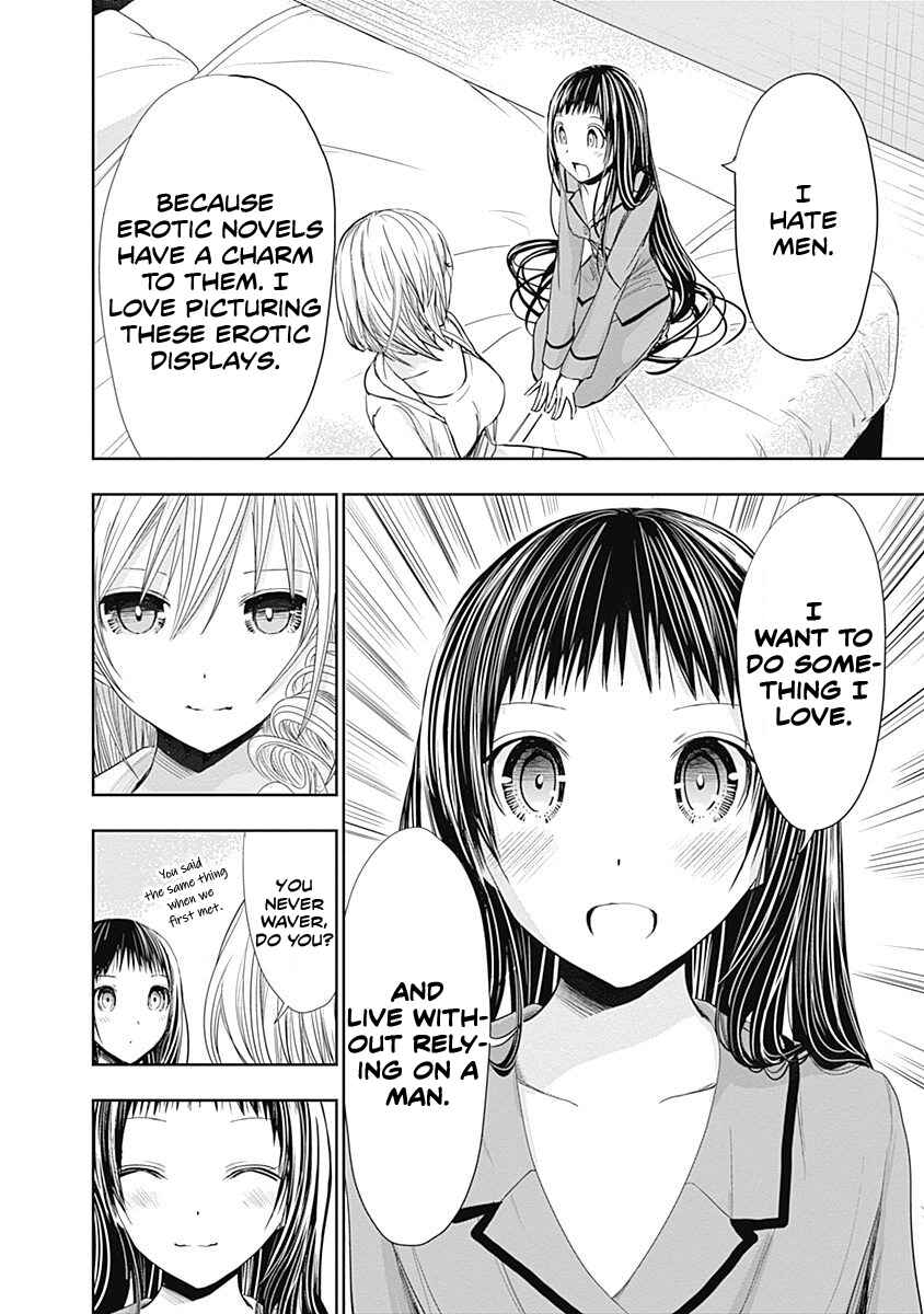 Page 5 Chapter 265 Minamoto-kun Monogatari