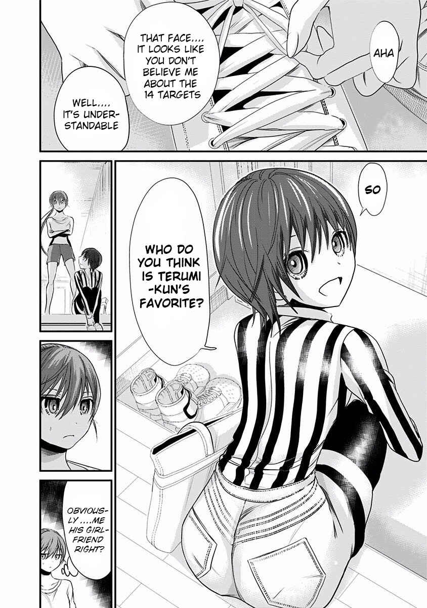 Page 5 Chapter 192 Minamoto-kun Monogatari