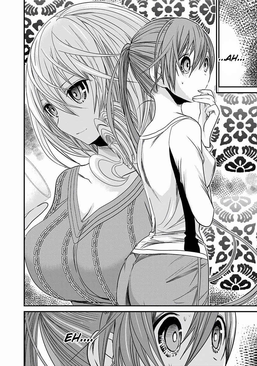 Page 7 Chapter 192 Minamoto-kun Monogatari