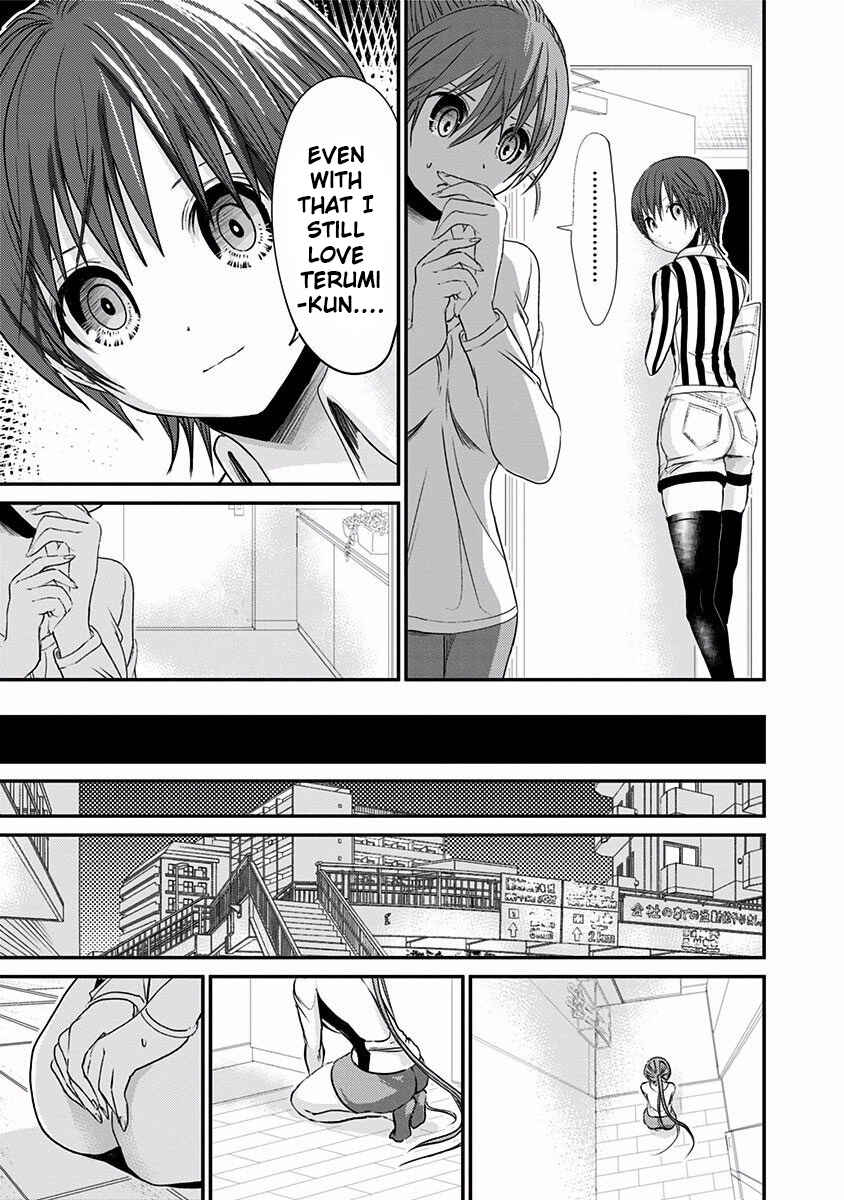 Page 8 Chapter 192 Minamoto-kun Monogatari