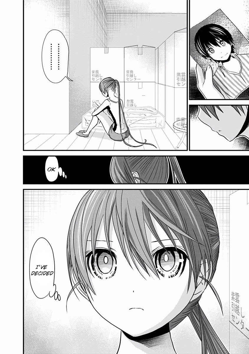 Page 9 Chapter 192 Minamoto-kun Monogatari