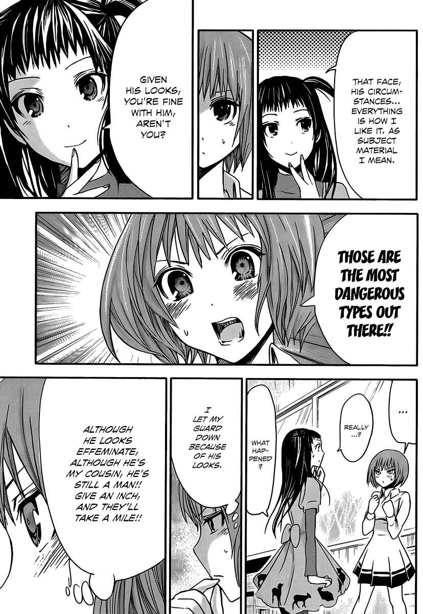 Page 8 Chapter 16 Minamoto-kun Monogatari