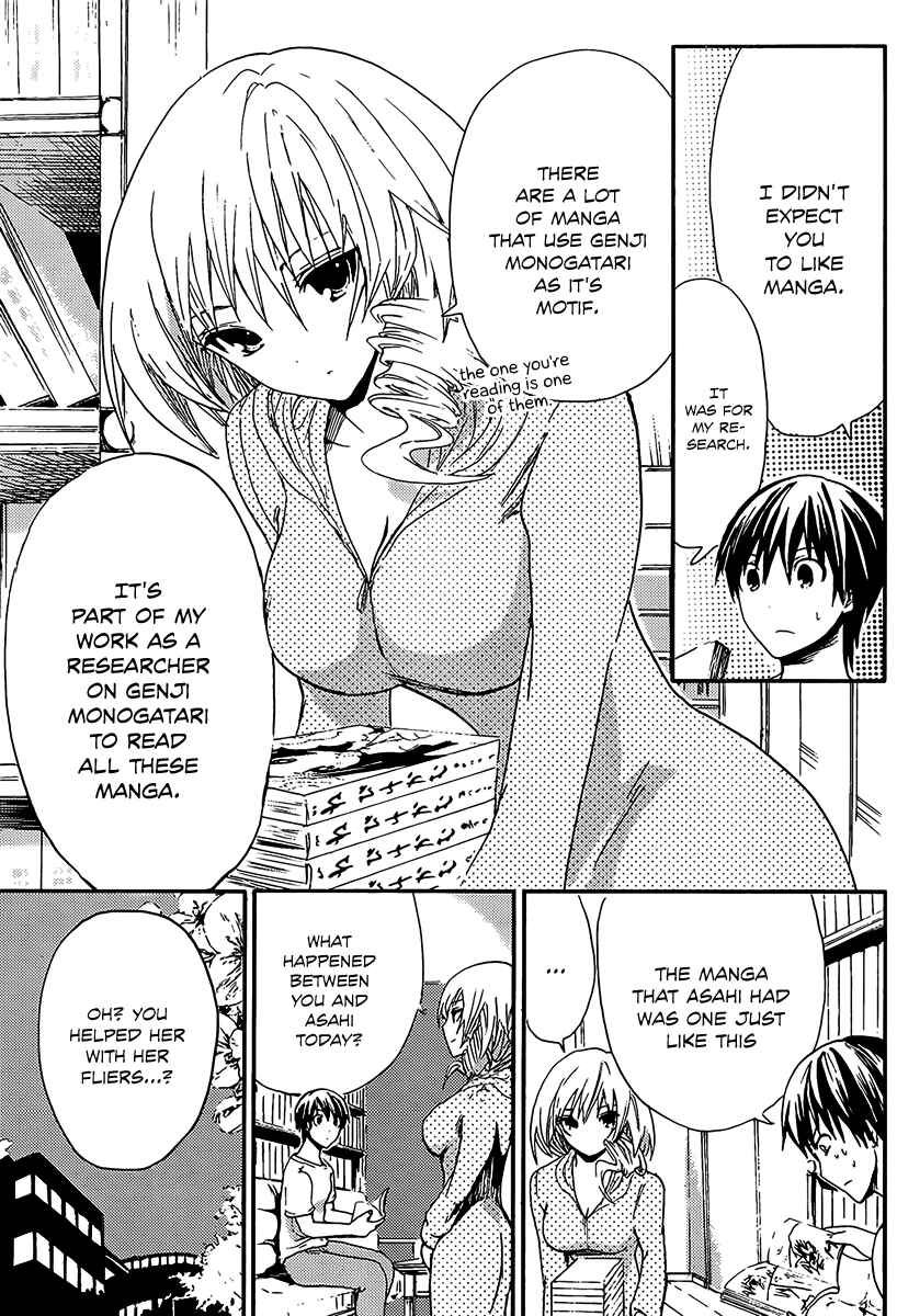Page 4 Chapter 7 Minamoto-kun Monogatari