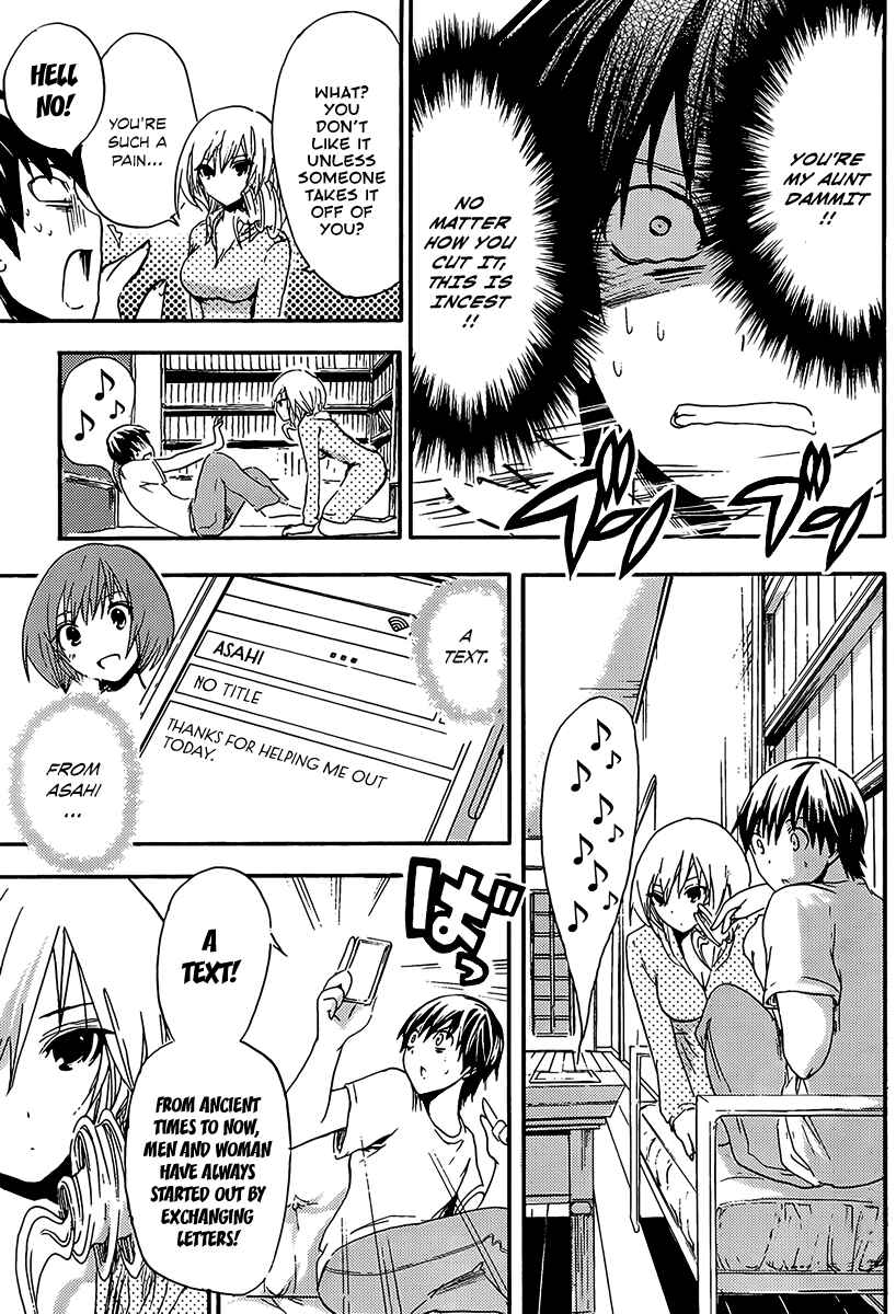 Page 8 Chapter 7 Minamoto-kun Monogatari