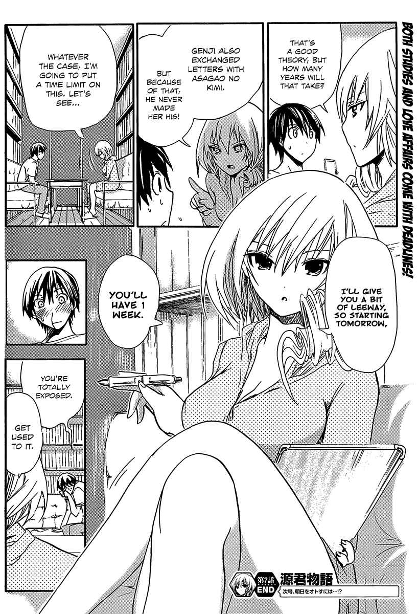 Page 9 Chapter 7 Minamoto-kun Monogatari