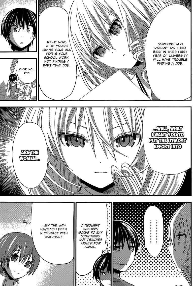 Page 3 Chapter 163 Minamoto-kun Monogatari