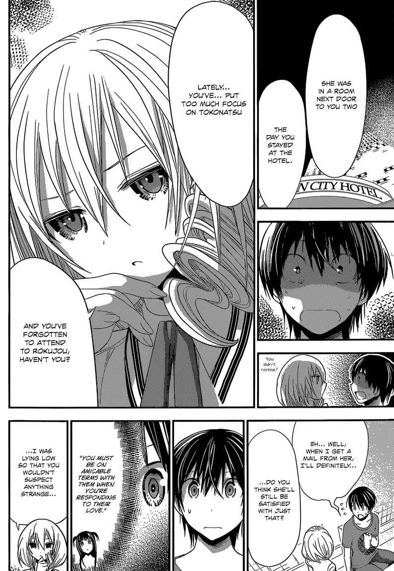 Page 4 Chapter 163 Minamoto-kun Monogatari