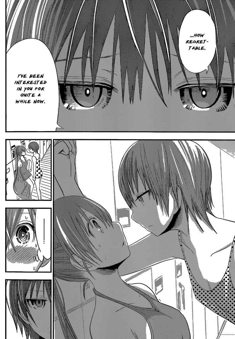 Page 8 Chapter 163 Minamoto-kun Monogatari