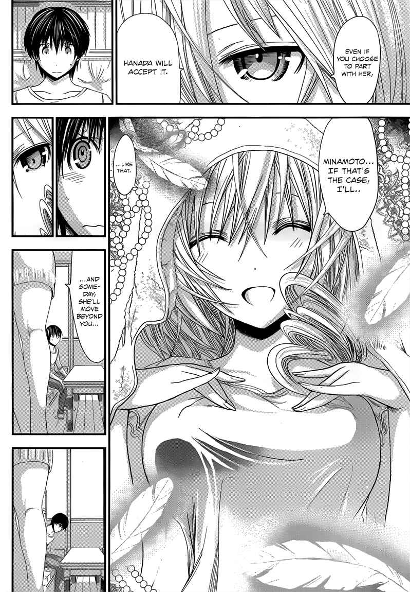 Page 5 Chapter 94 Minamoto-kun Monogatari