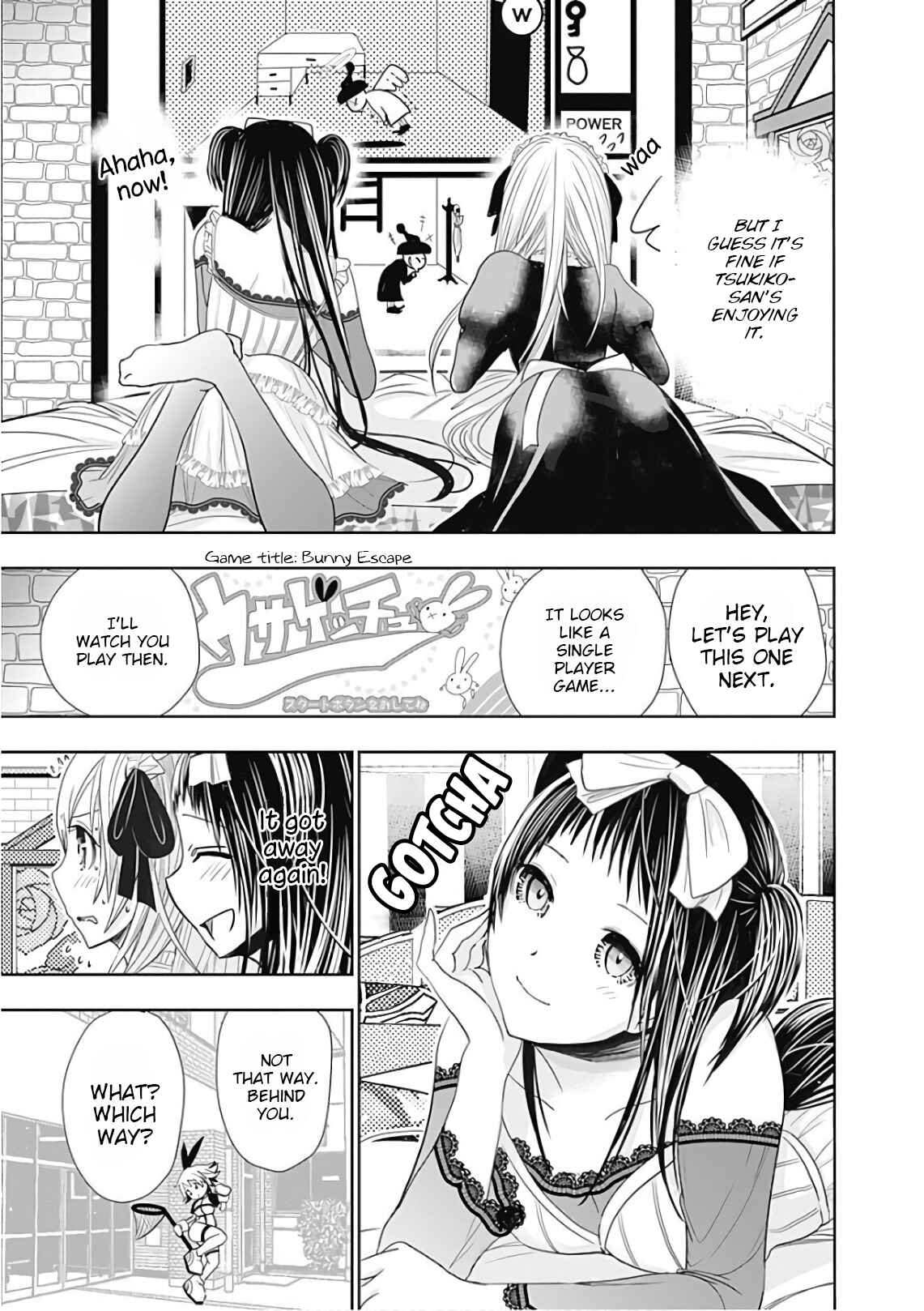 Page 6 Chapter 295 Minamoto-kun Monogatari