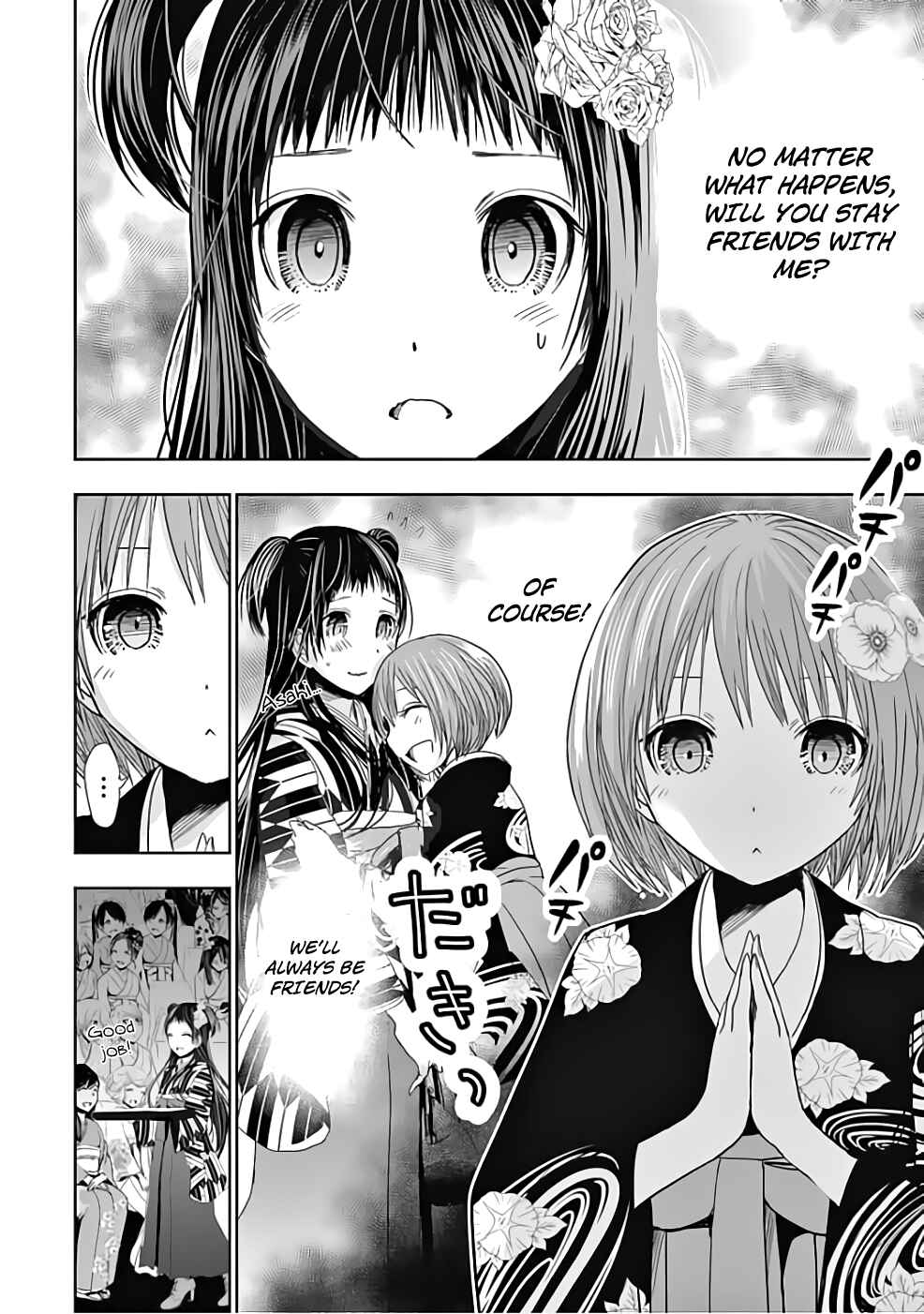 Page 3 Chapter 284 Minamoto-kun Monogatari