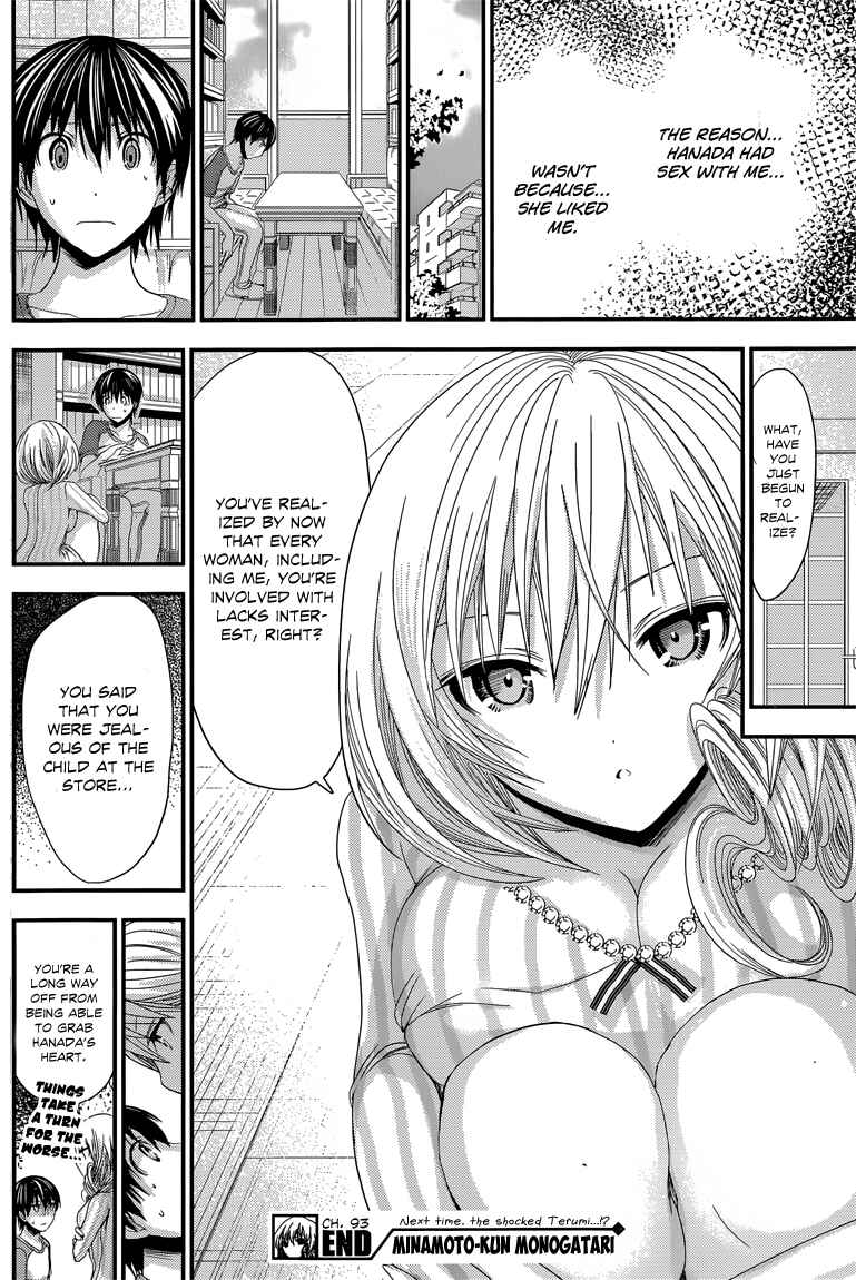 Page 9 Chapter 93 Minamoto-kun Monogatari