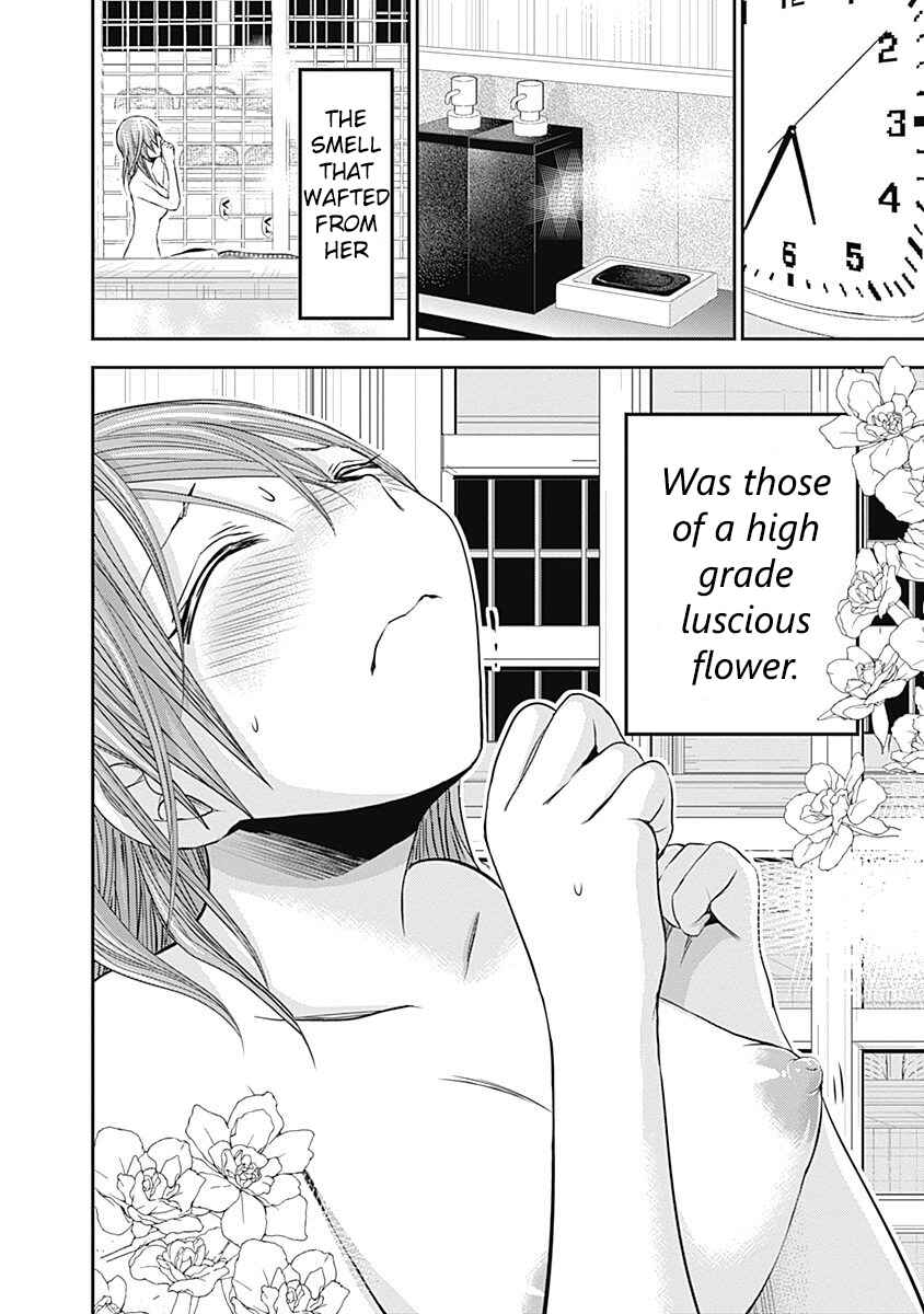 Page 9 Chapter 257 Minamoto-kun Monogatari