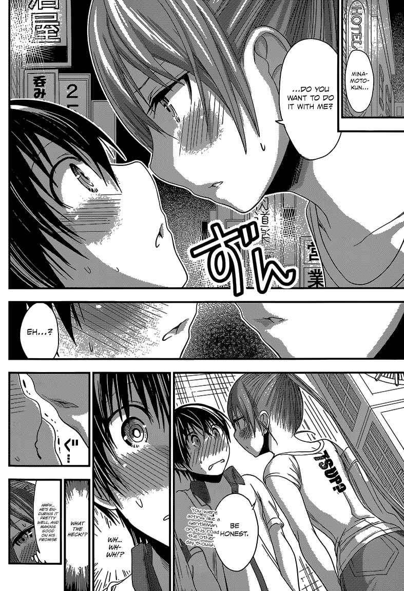 Page 7 Chapter 149 Minamoto-kun Monogatari