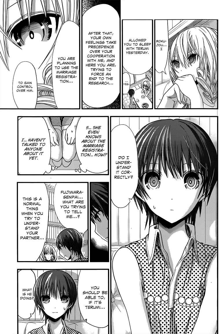 Page 6 Chapter 111 Minamoto-kun Monogatari