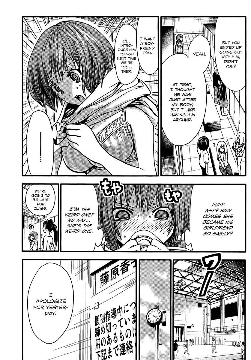 Page 4 Chapter 17 Minamoto-kun Monogatari