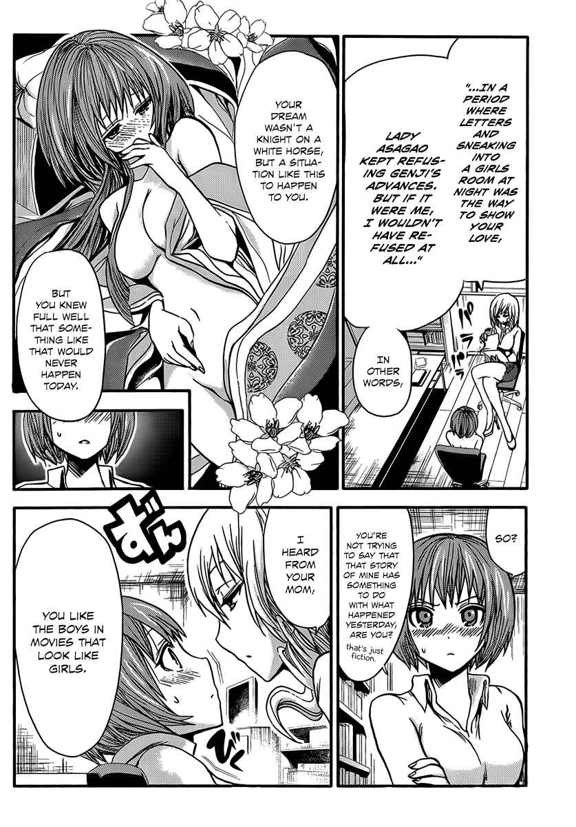 Page 7 Chapter 17 Minamoto-kun Monogatari