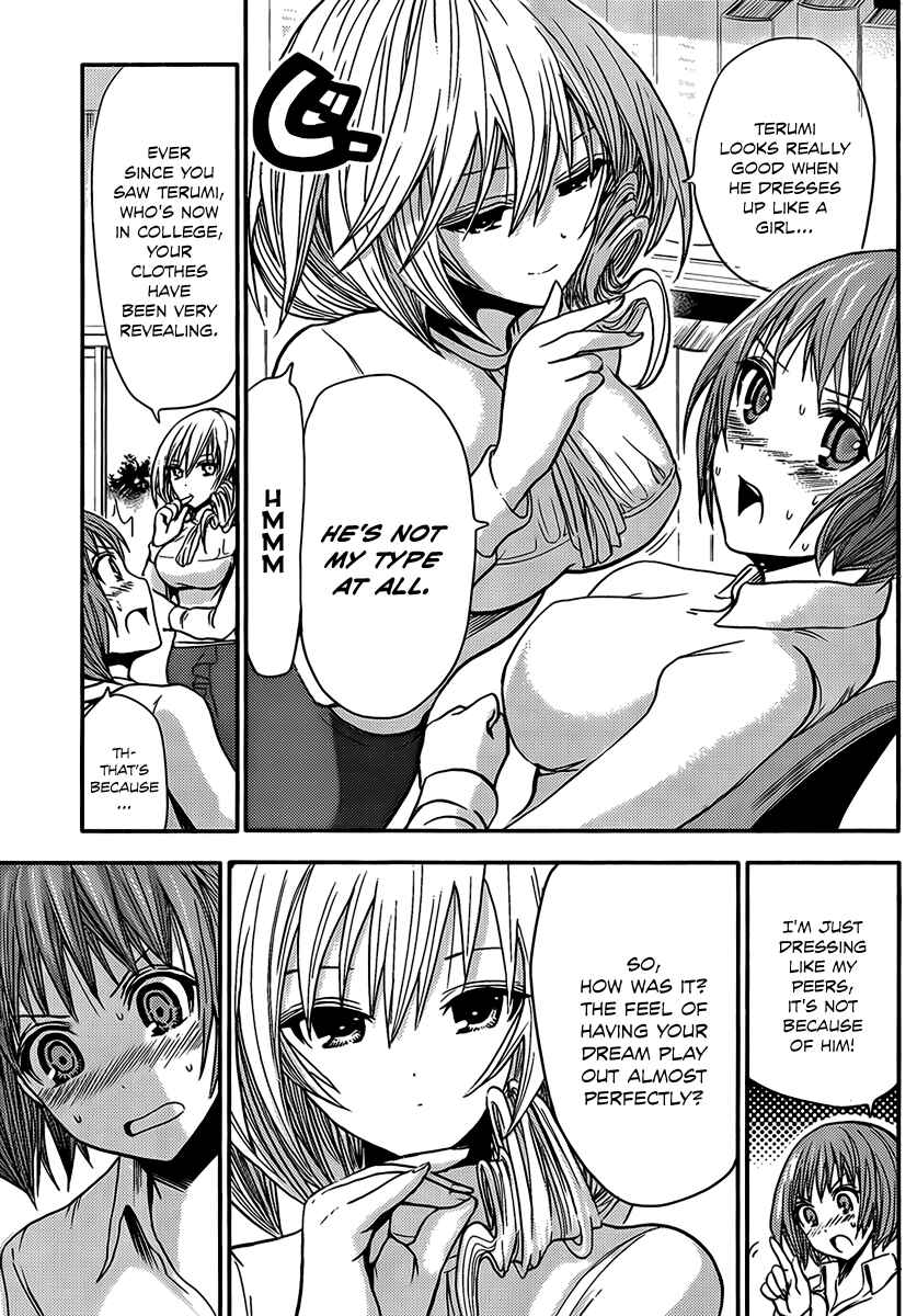 Page 8 Chapter 17 Minamoto-kun Monogatari