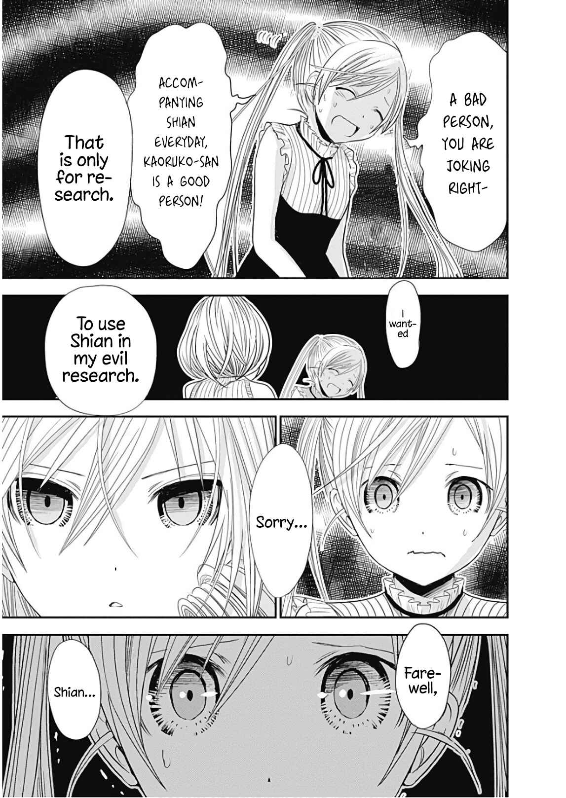 Page 13 Chapter 358.5 Minamoto-kun Monogatari