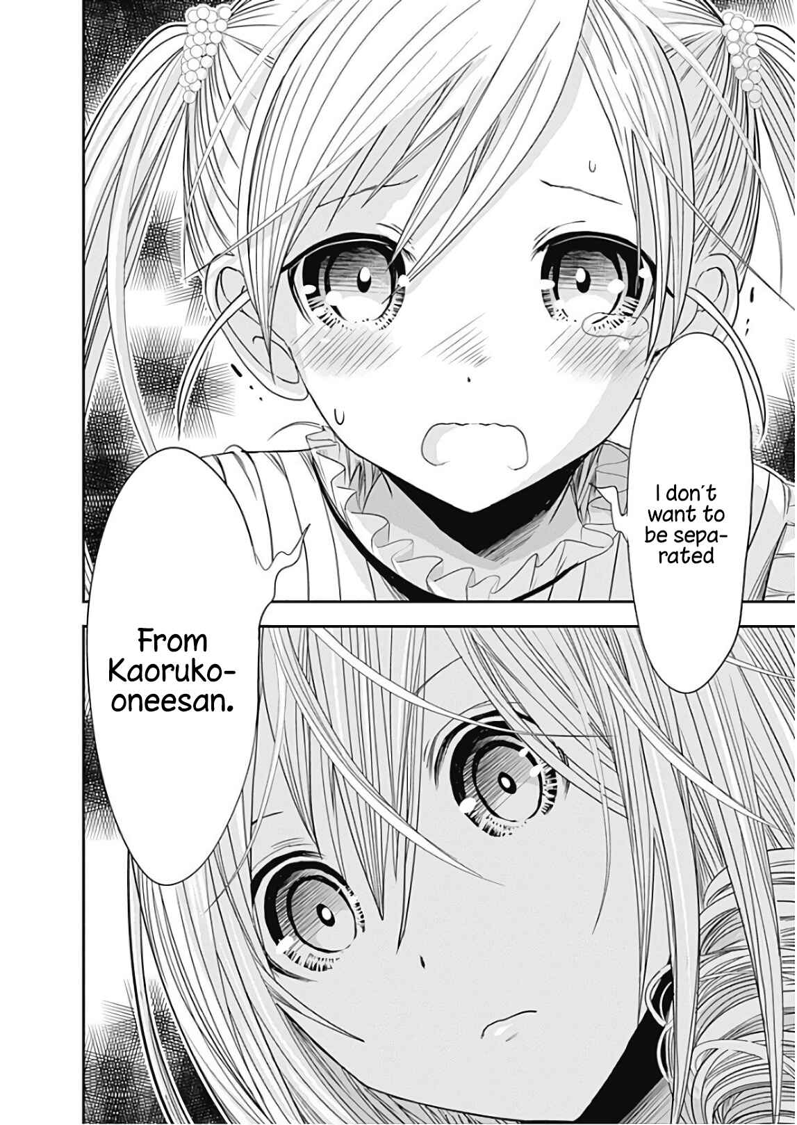 Page 16 Chapter 358.5 Minamoto-kun Monogatari