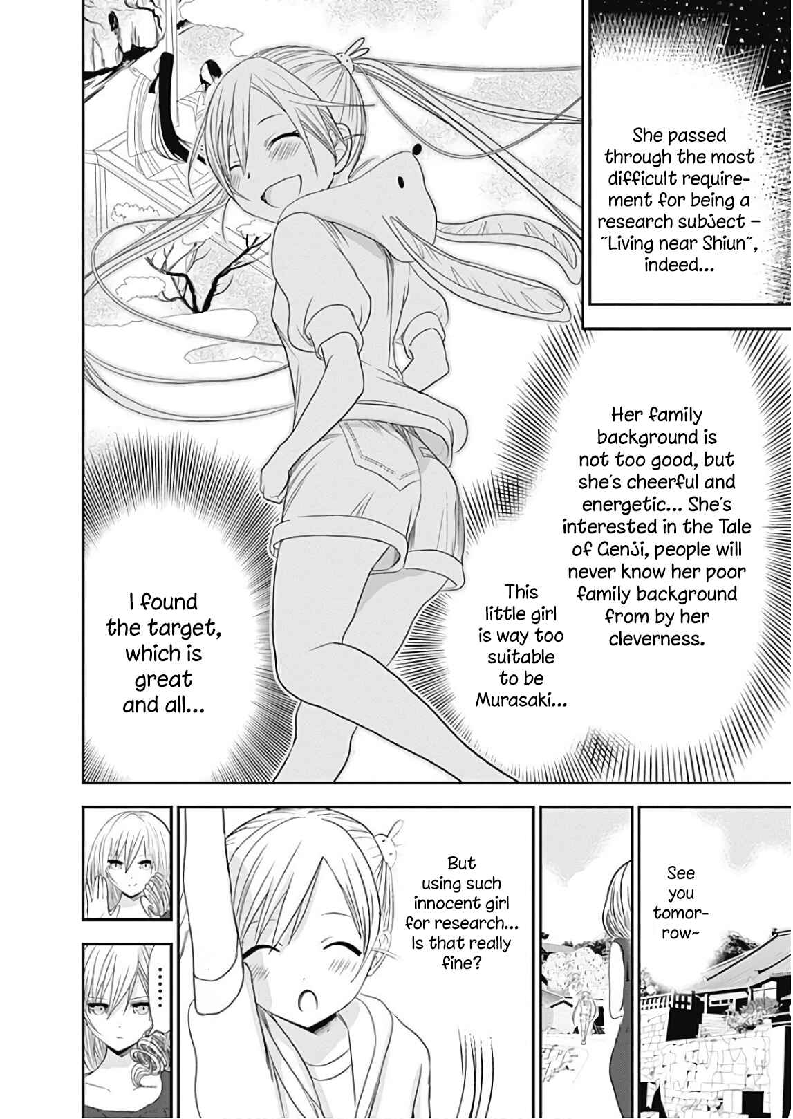 Page 8 Chapter 358.5 Minamoto-kun Monogatari