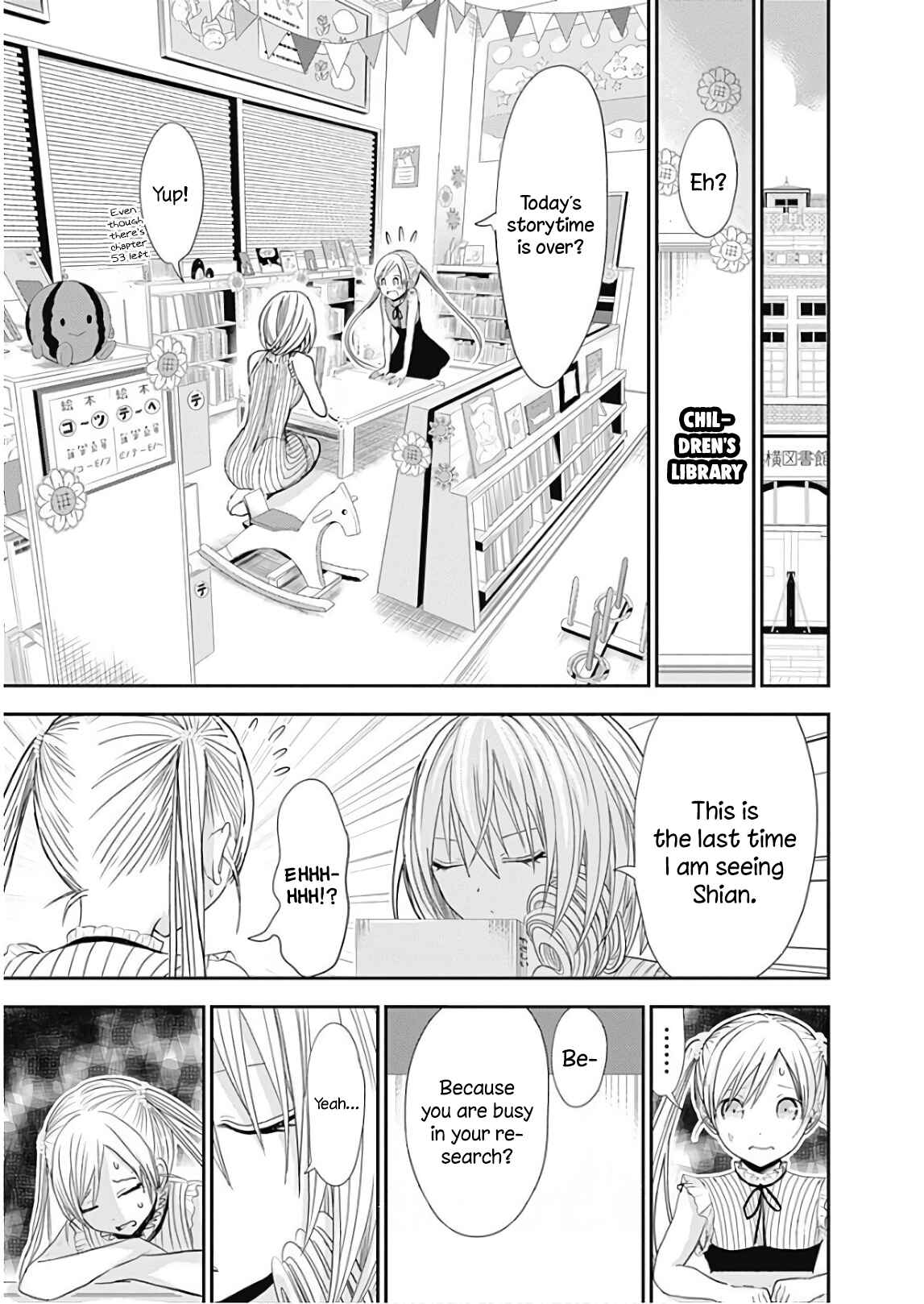 Page 9 Chapter 358.5 Minamoto-kun Monogatari