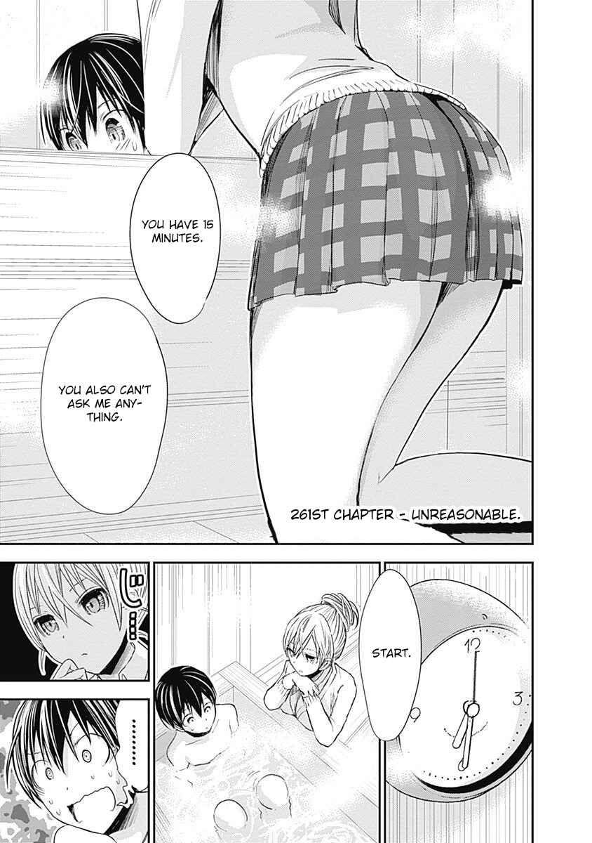 Page 2 Chapter 261 Minamoto-kun Monogatari