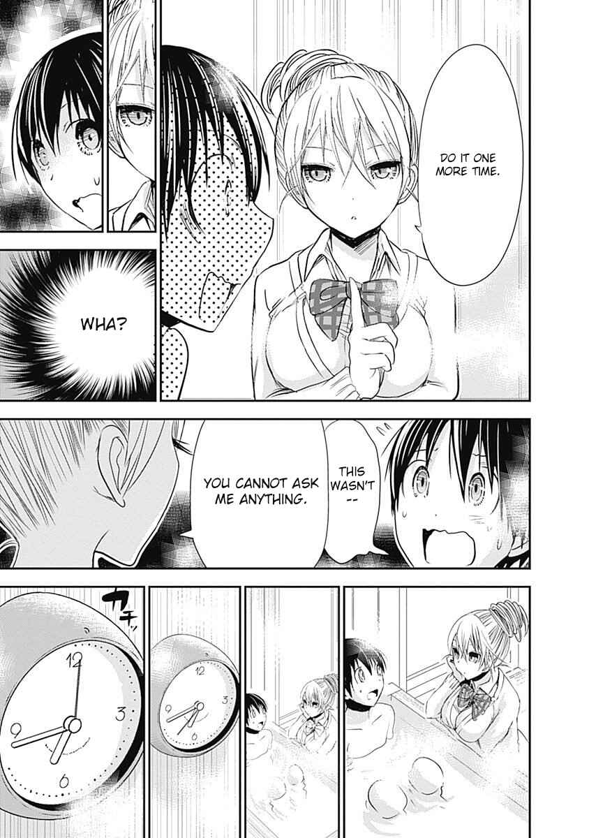 Page 6 Chapter 261 Minamoto-kun Monogatari