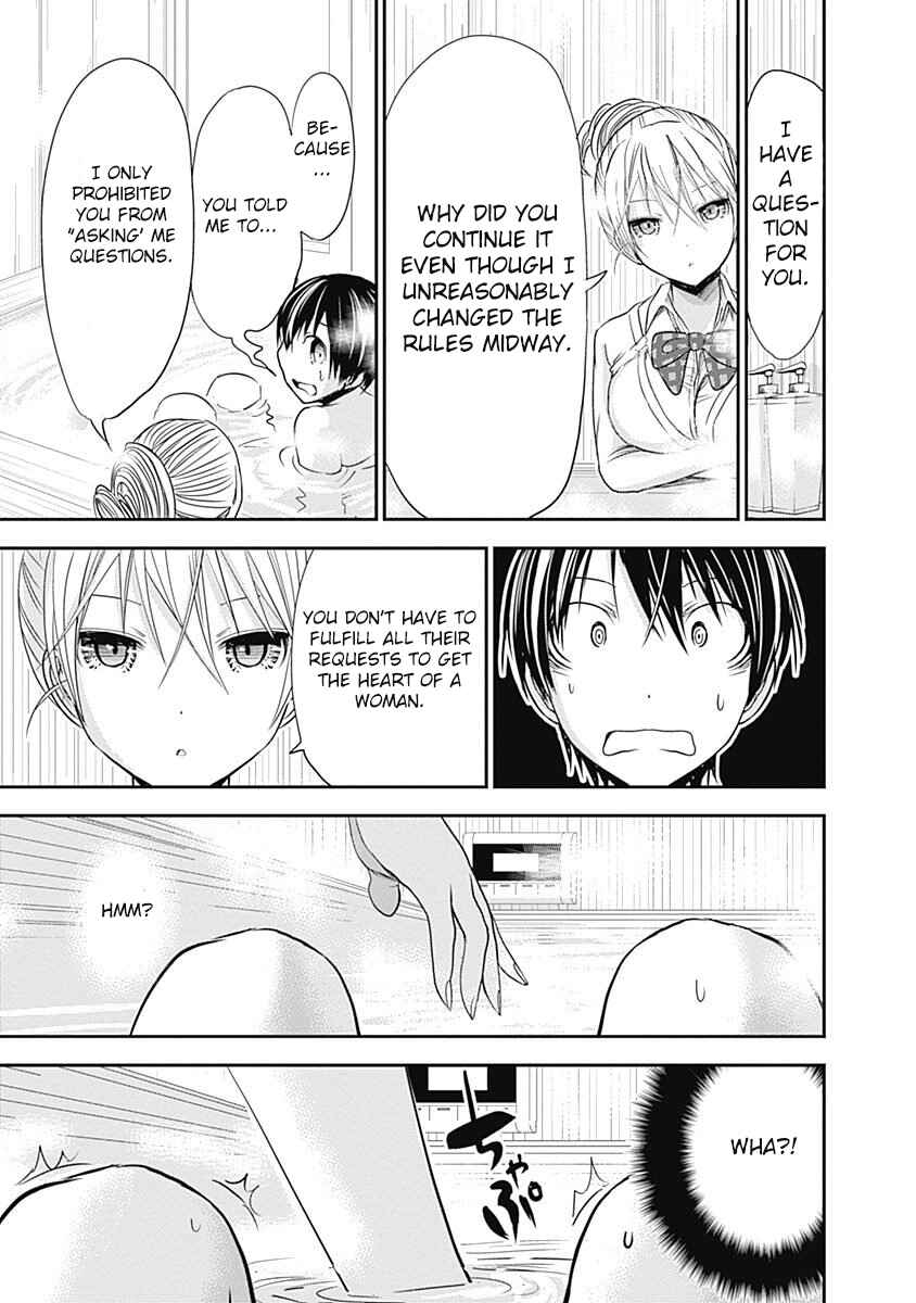 Page 8 Chapter 261 Minamoto-kun Monogatari