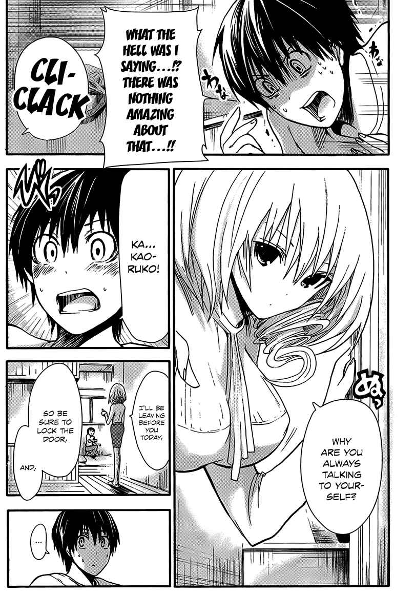Page 7 Chapter 15 Minamoto-kun Monogatari