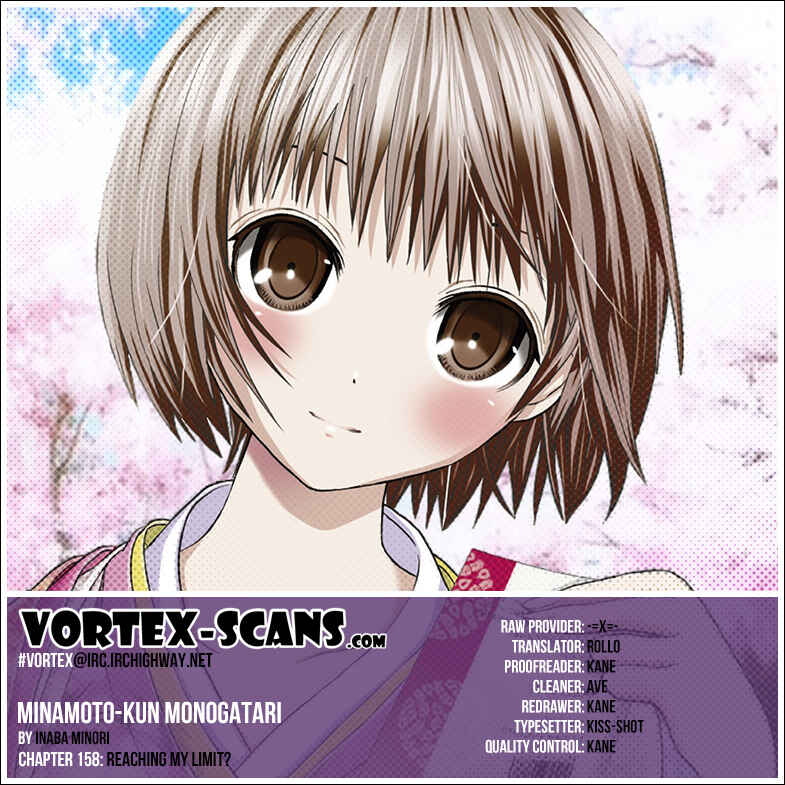 Page 1 Chapter 158 Minamoto-kun Monogatari