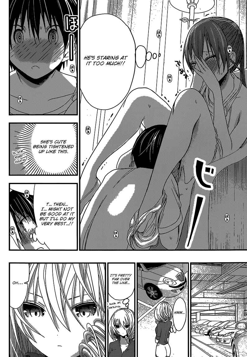 Page 3 Chapter 158 Minamoto-kun Monogatari
