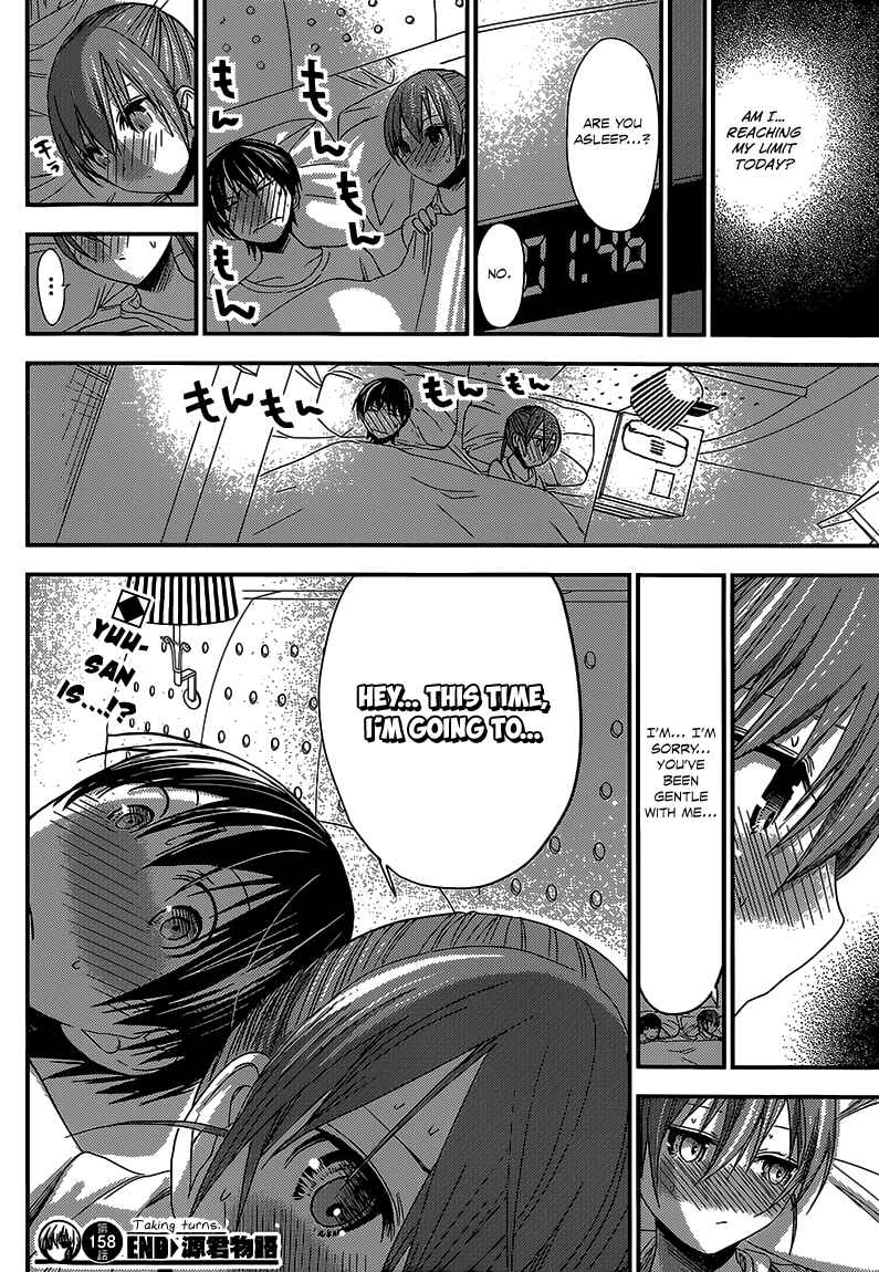 Page 9 Chapter 158 Minamoto-kun Monogatari