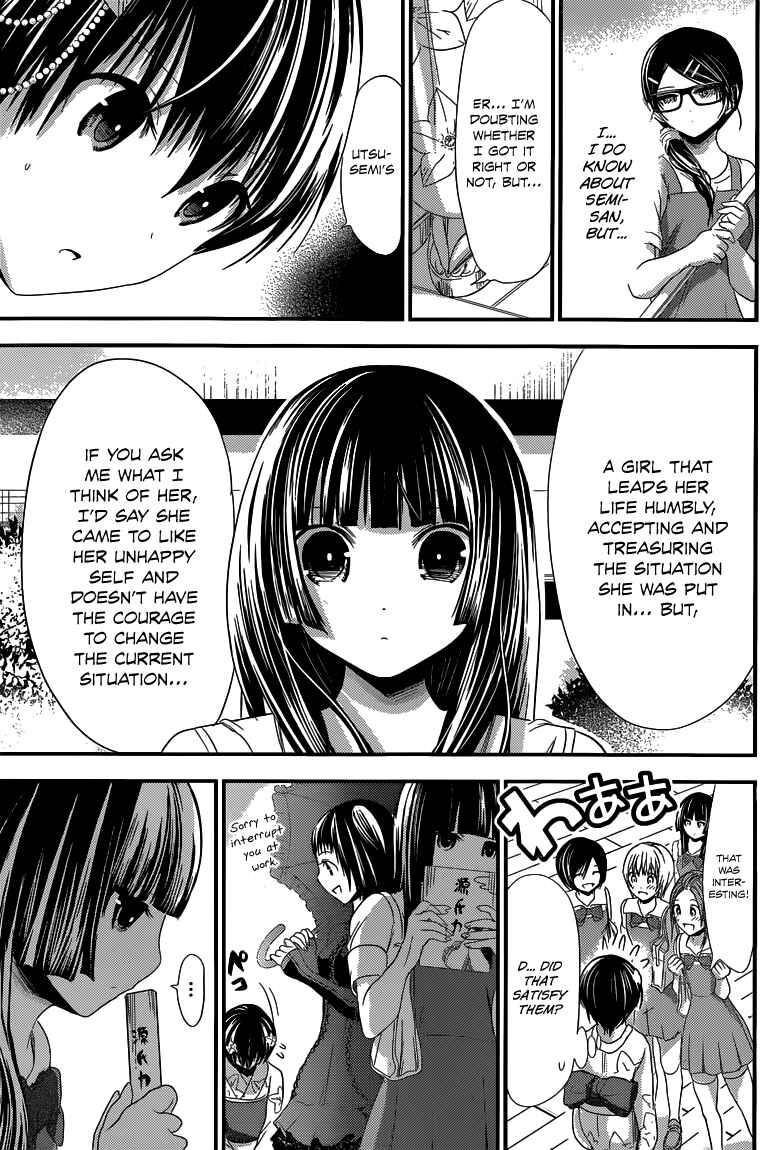 Page 6 Chapter 135 Minamoto-kun Monogatari