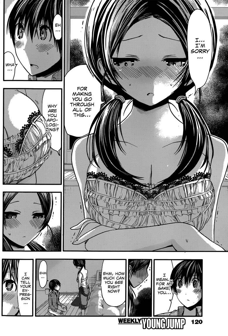 Page 3 Chapter 78 Minamoto-kun Monogatari