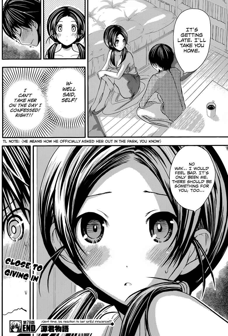 Page 9 Chapter 78 Minamoto-kun Monogatari