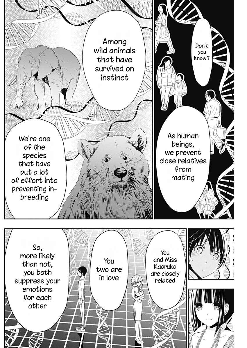 Page 3 Chapter 344 Minamoto-kun Monogatari