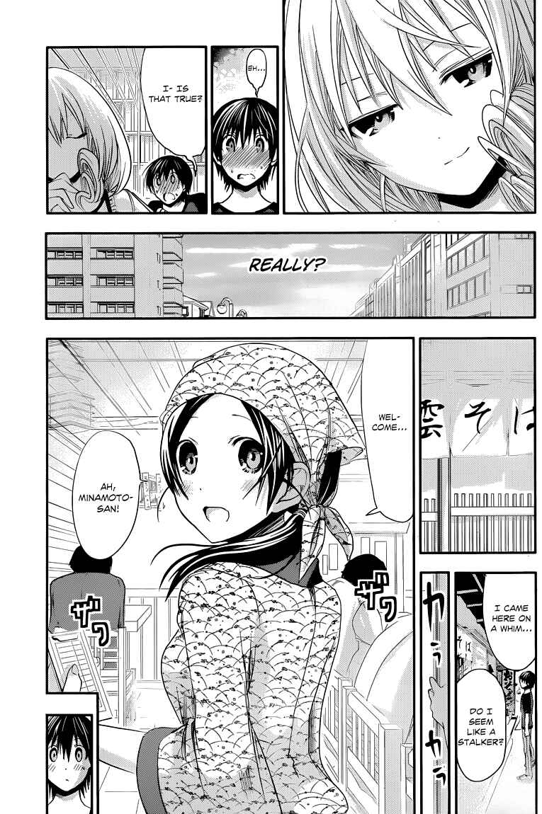 Page 4 Chapter 81 Minamoto-kun Monogatari