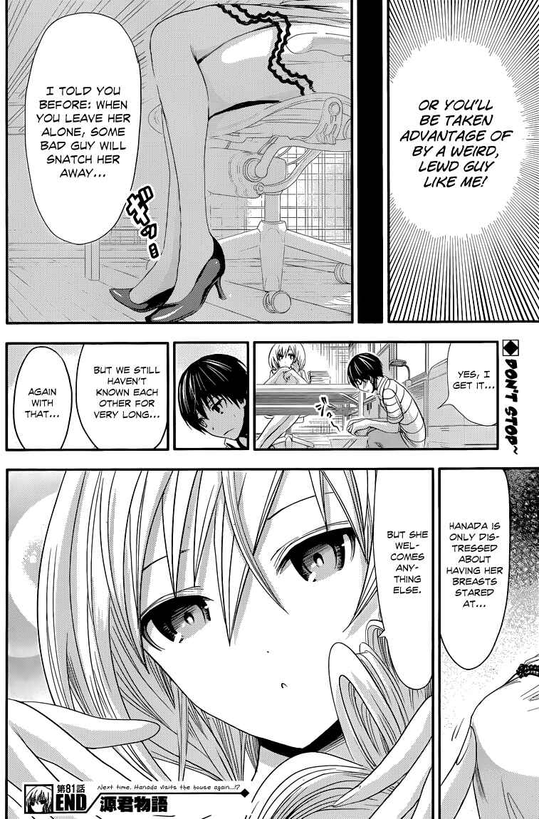 Page 9 Chapter 81 Minamoto-kun Monogatari
