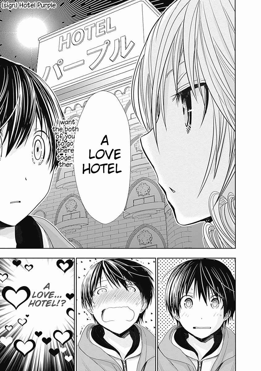 Page 6 Chapter 290 Minamoto-kun Monogatari